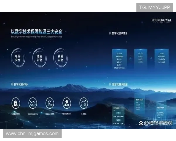 本季度推行的数字化运维体系 降低了赛事运营机构对高端技术人员的依赖